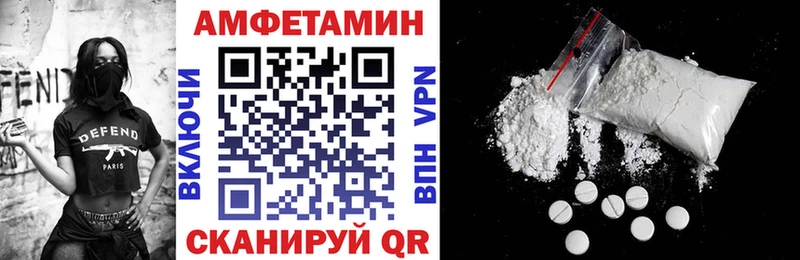 Amphetamine 98% Карачев