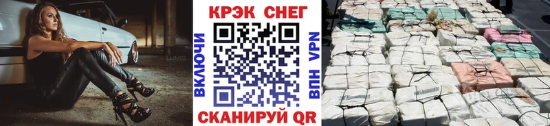купить закладку  Карачев  Cocaine 98% 