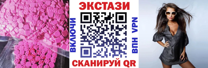 Экстази XTC  Карачев 