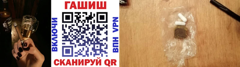 купить наркотики сайты  Карачев  ГАШ VHQ 