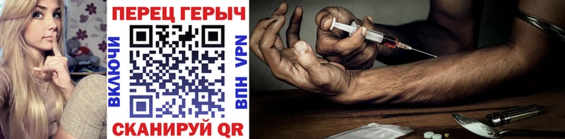 хочу   Карачев  Героин хмурый 