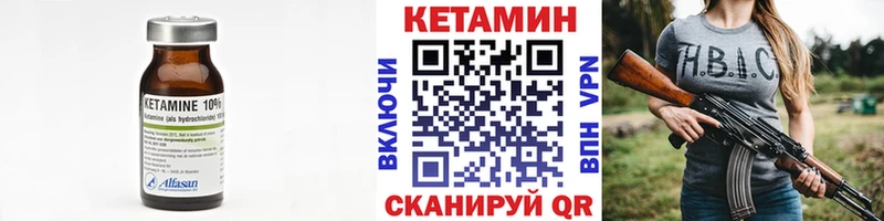 КЕТАМИН ketamine  наркота  Карачев 