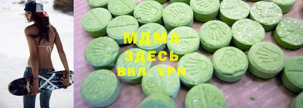 бутик Алексин