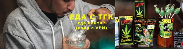 бутик Алексин