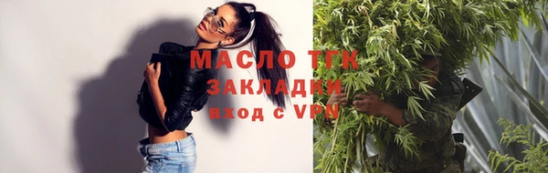 бутик Алексин
