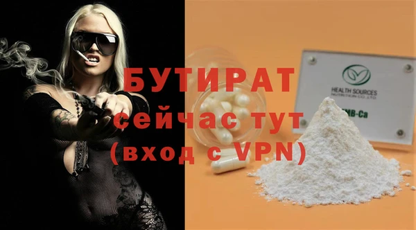 бутик Алексин