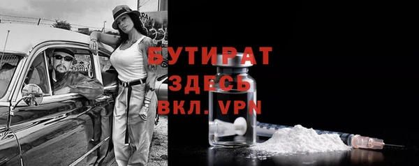 бутик Алексин