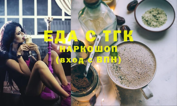 бутик Алексин