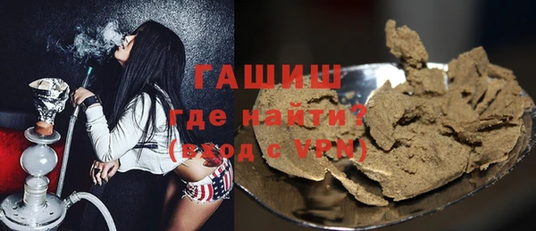 бутират Абдулино