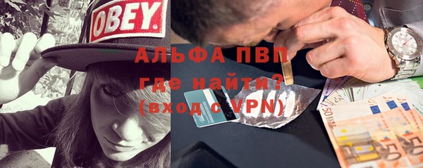 mdpv Абаза