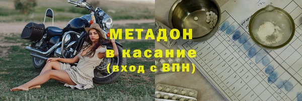 ECSTASY Алексеевка