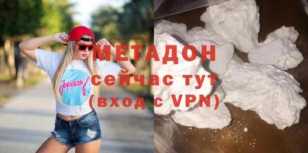 бутик Алексин