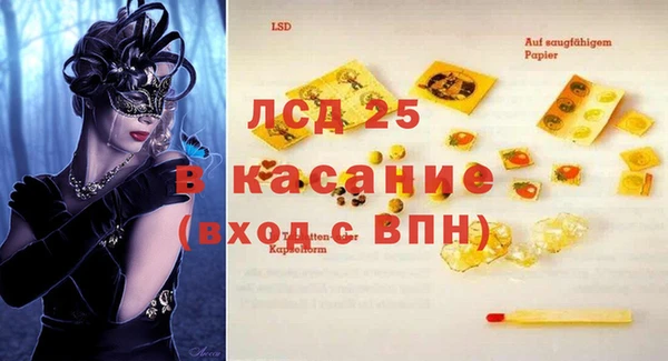 ECSTASY Алексеевка