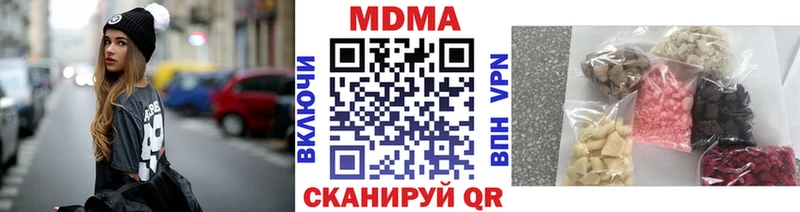 MDMA crystal  Карачев 