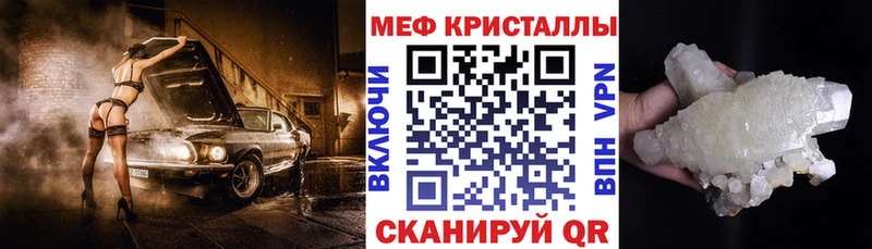 МЯУ-МЯУ мяу мяу  MEGA ONION  Карачев 