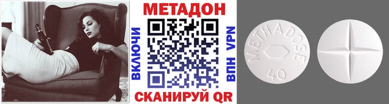 Метадон белоснежный  Карачев 