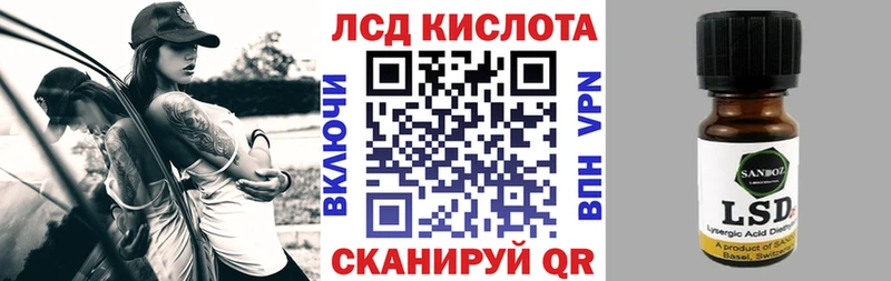 Марки 25I-NBOMe 1500мкг  Карачев 