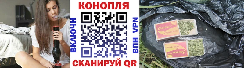 закладка Карачев Канабис OG Kush